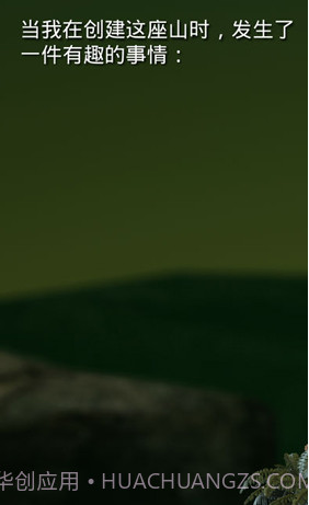 常回家看看截图1