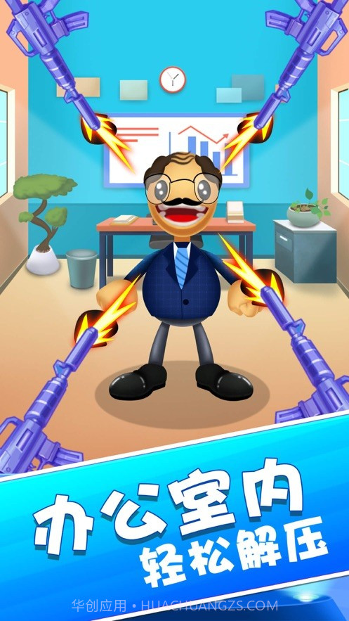 暴击木偶人截图2