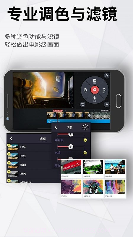 巧影v6.1.7.27418.CZ截图3