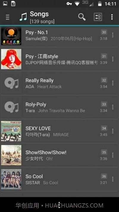 jetAudioPlus最新正式版截图2