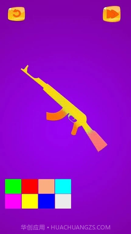 枪木车削3D截图4