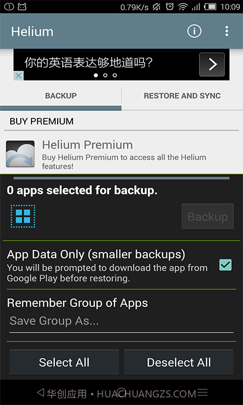 Helium氦备份 App Sync and Backup截图2 Helium氦备份 App Sync and Backup截图2