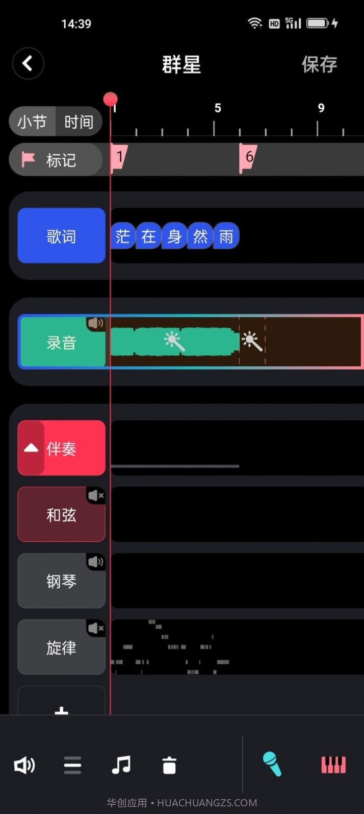 阿贝路音乐截图2 阿贝路音乐截图2