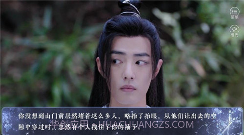 爹爹要我出嫁截图1