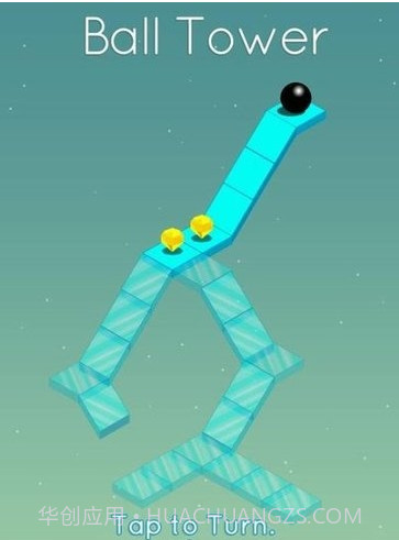 球塔截图1