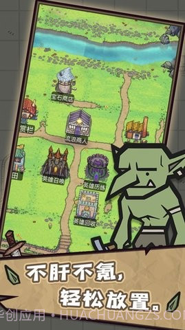 转生成为魔物内置菜单截图3