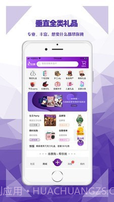 礼姑娘截图1 礼姑娘截图1