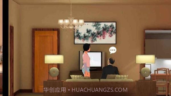 燕男的城市生活 正式版截图6