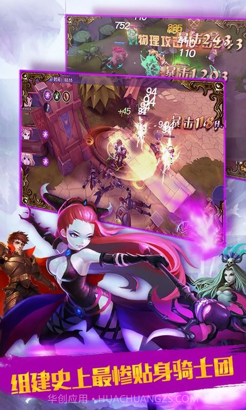 公主别闹了截图3