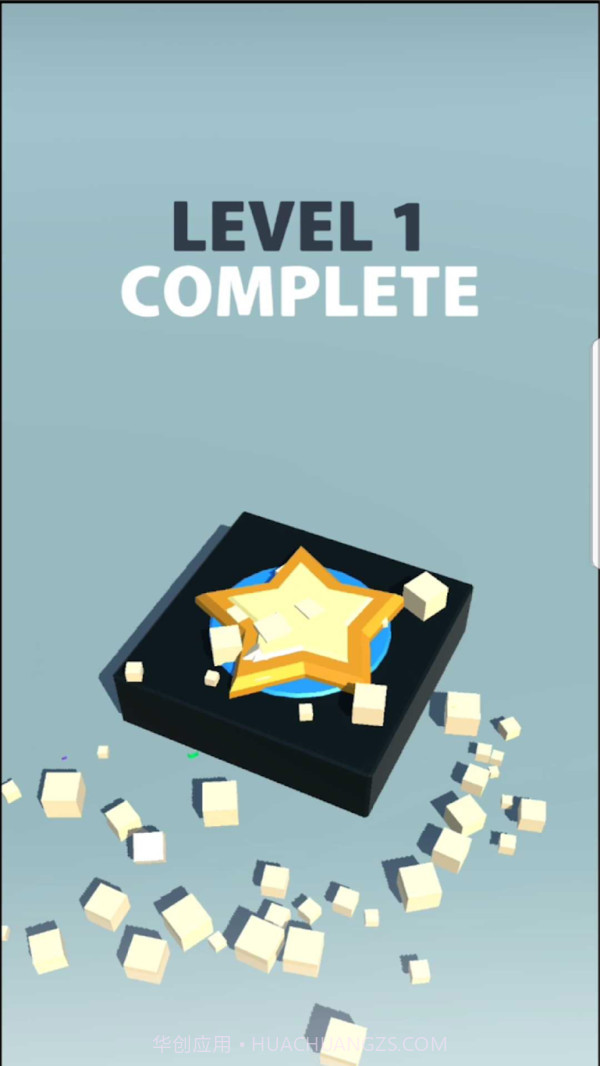 立体方块消消乐截图5