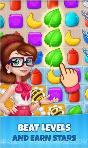 庄园咖啡厅截图1