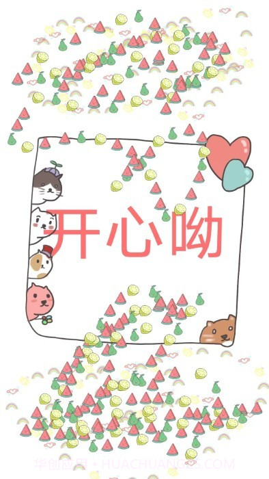 画世界涂鸦截图2