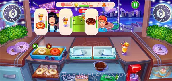 疯狂大厨v1.89.1截图3