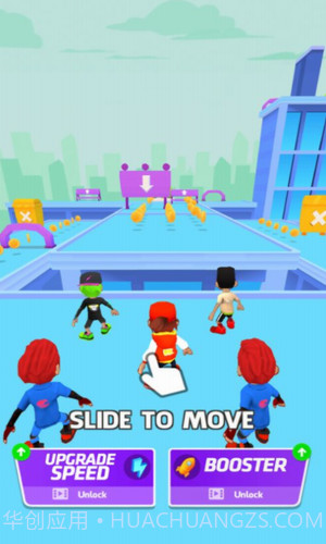 疾跑大师3D截图2