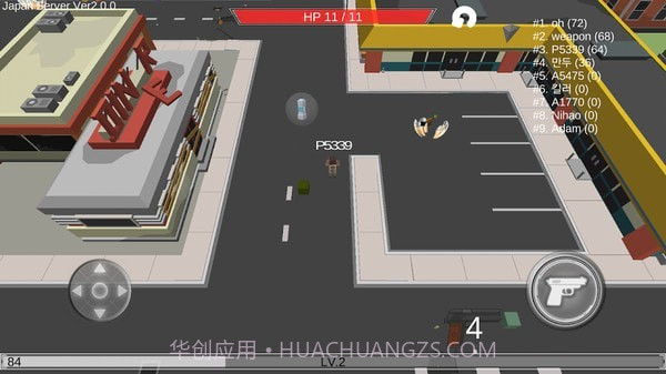 像素吃鸡大作战截图3