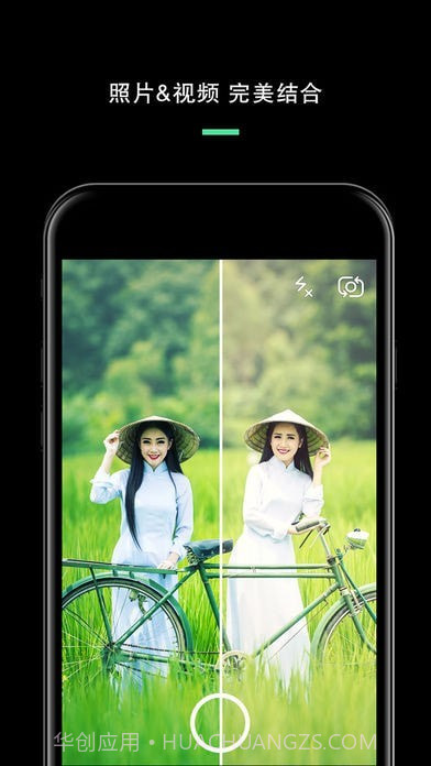分屏相机安卓截图3 分屏相机安卓截图3