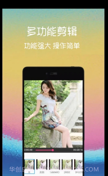 短视频剪切截图1