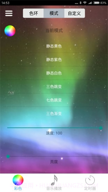 ledble截图2 ledble截图2