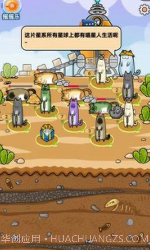 懒洋洋的宝藏猫截图3 懒洋洋的宝藏猫截图3