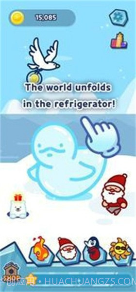 融化冰娃娃截图1