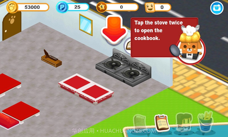 宠物咖啡屋无限金币版截图2