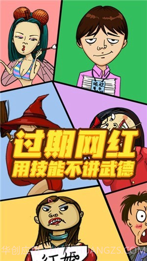 找我妹截图3 找我妹截图3