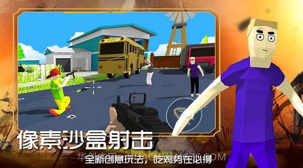 迷你沙盒新建城镇截图2 迷你沙盒新建城镇截图2