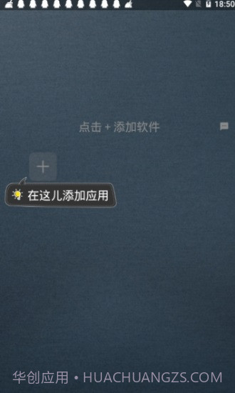 王者框架免ROOT版截图1 王者框架免ROOT版截图1