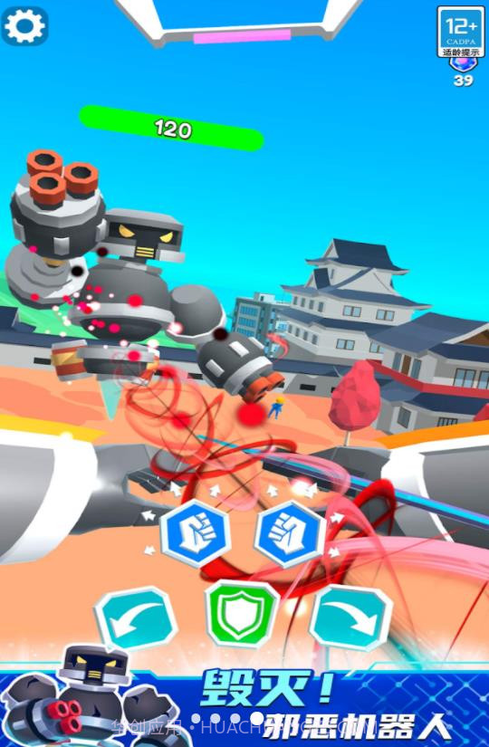 机甲进化对决内置菜单截图2