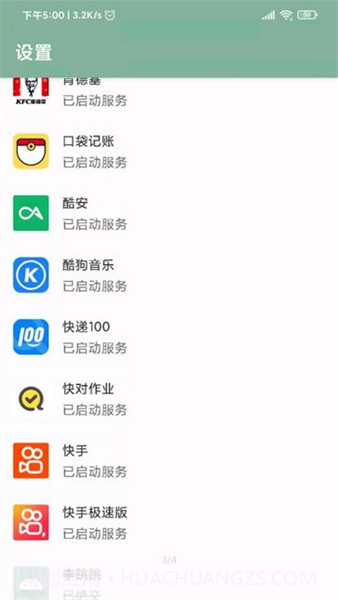 李跳跳老版本截图1 李跳跳老版本截图1