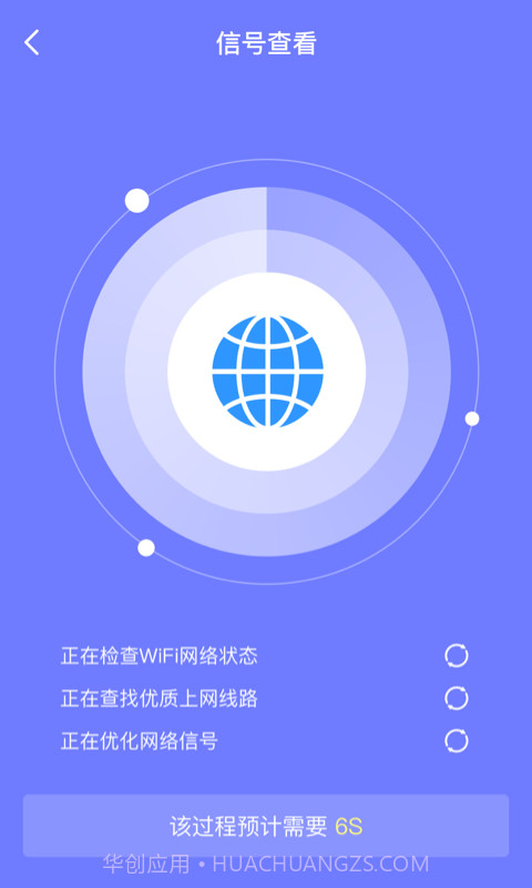 皮皮清理极速版截图1