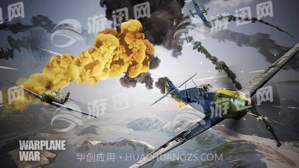 世界飞机大战截图5