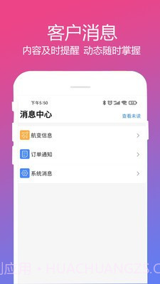 柒个贰生活截图4