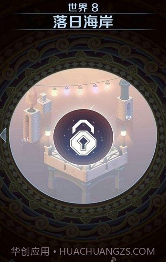 征服者的钟声手机版截图3