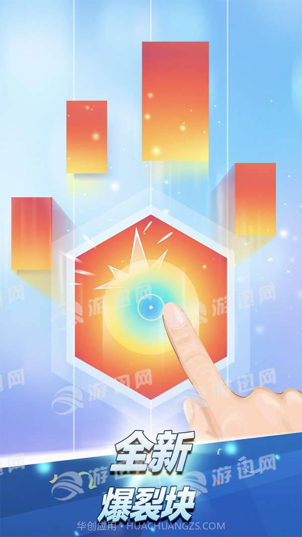 别踩白块儿3无限生命截图3