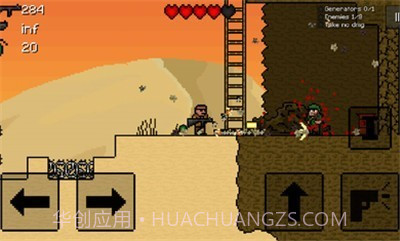 子弹力量2截图3