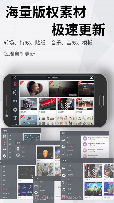 kinemaster巧影截图2 kinemaster巧影截图2