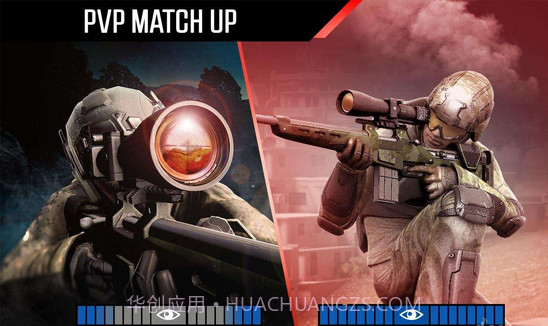 狙击先锋(多人射击)截图2