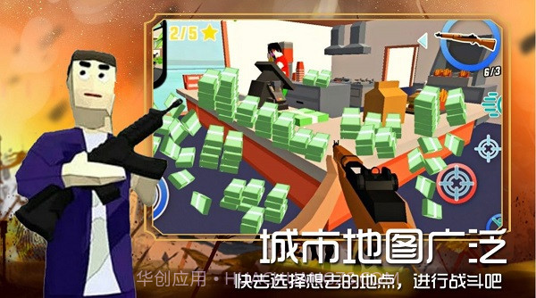 迷你沙盒新建城镇截图3 迷你沙盒新建城镇截图3