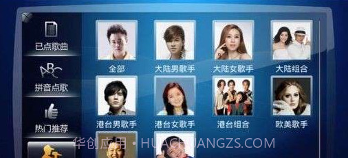 酷我k歌手机练歌软件V3.2.0.2 手机简化版截图3