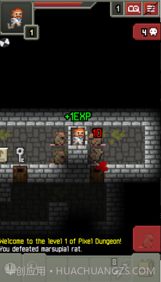 像素地牢截图3