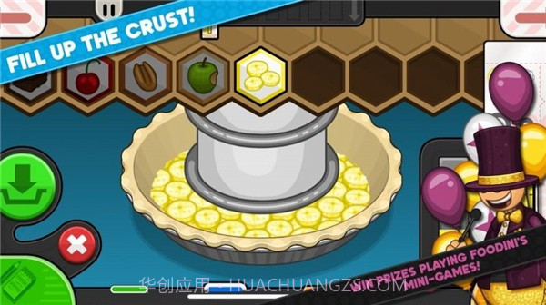 老爹鸡腿堡店截图3