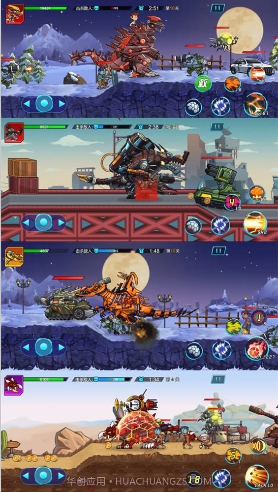 模拟绝地恐龙截图1