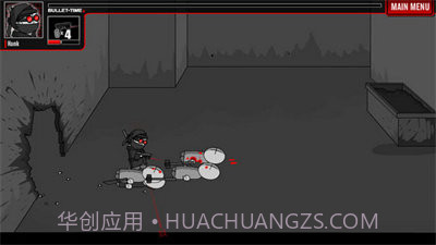 暴力迪吧联合计划截图3