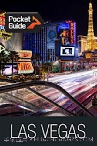 拉斯维加斯截图2
