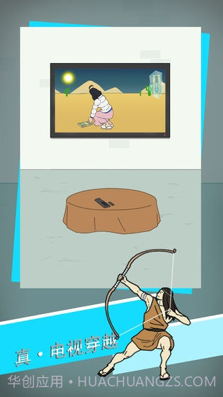 找到老公的私房钱3截图1 找到老公的私房钱3截图1