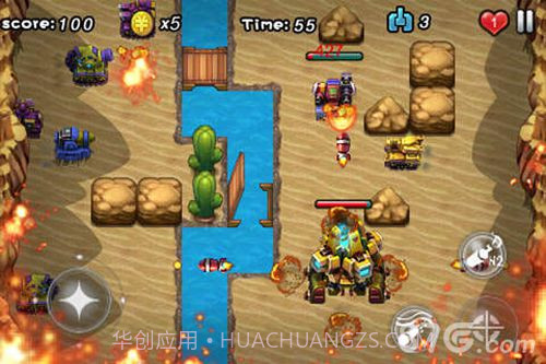 坦克部队！截图2