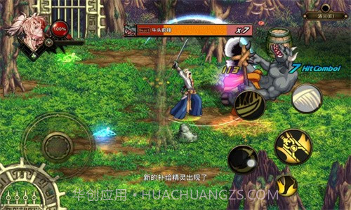 阿拉德英雄传免费版截图3