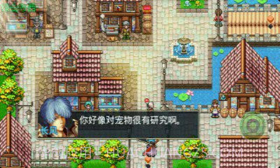 宠物天下2灵兽幻境截图3