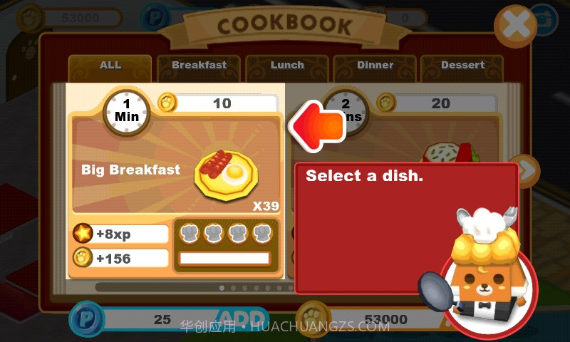 宠物咖啡屋无限金币版截图3